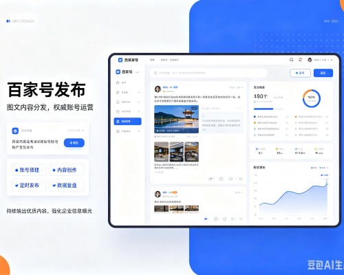 耀州百家号信息发布代运营